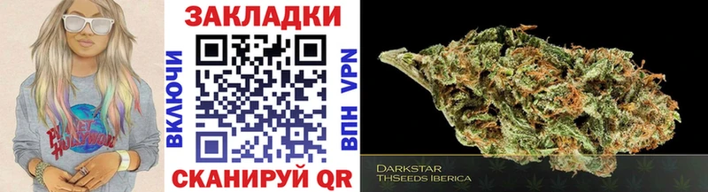 Где можно купить наркотики Элиста ГАШ  Мефедрон 