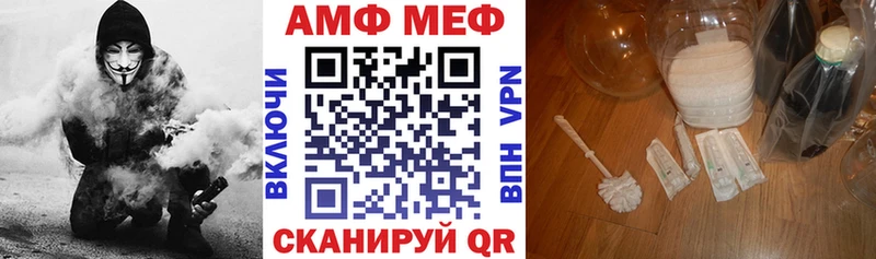 Amphetamine VHQ  сколько стоит  Элиста 