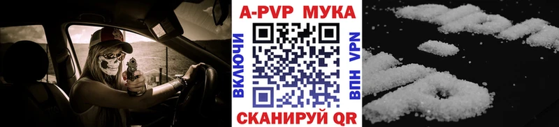 Альфа ПВП Crystall  kraken сайт  Элиста 