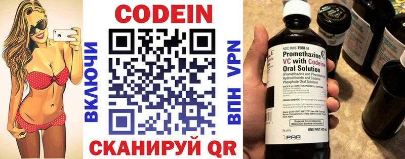 что такое наркотик  кракен вход  Кодеин Purple Drank  Элиста 