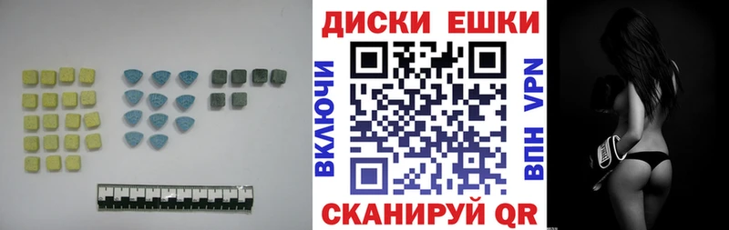 ЭКСТАЗИ MDMA  OMG   Элиста 