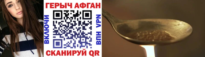 продажа наркотиков  Элиста  ГЕРОИН гречка 