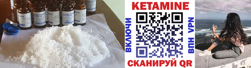 omg рабочий сайт  закладки  Элиста  Кетамин ketamine 