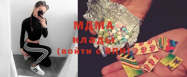 марки lsd Горняк