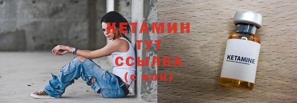 твердый Горнозаводск