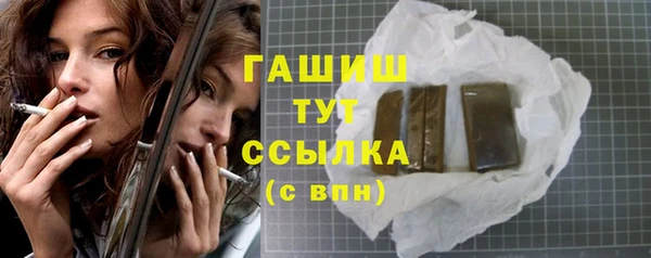 мяу мяу кристалл Гусь-Хрустальный
