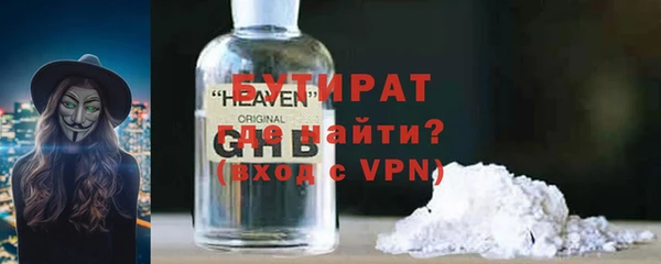 мдма Гусиноозёрск