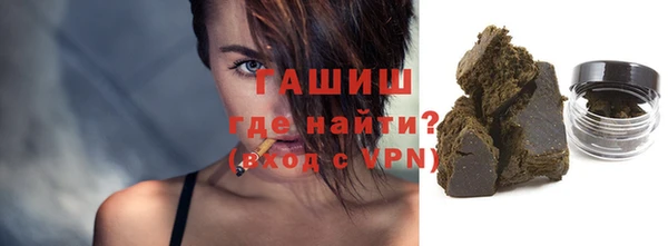 твердый Горнозаводск