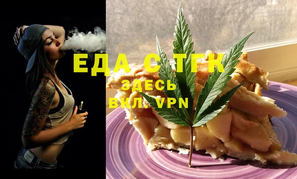 мдма Гусиноозёрск