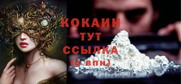 мдма Гусиноозёрск