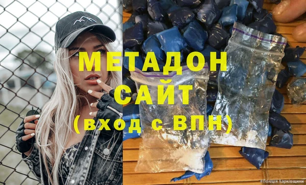твердый Горнозаводск
