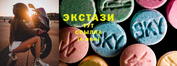 мяу мяу кристалл Гусь-Хрустальный