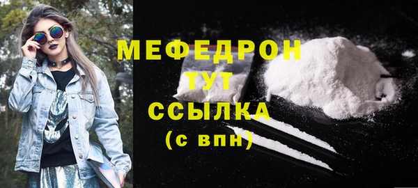 твердый Горнозаводск