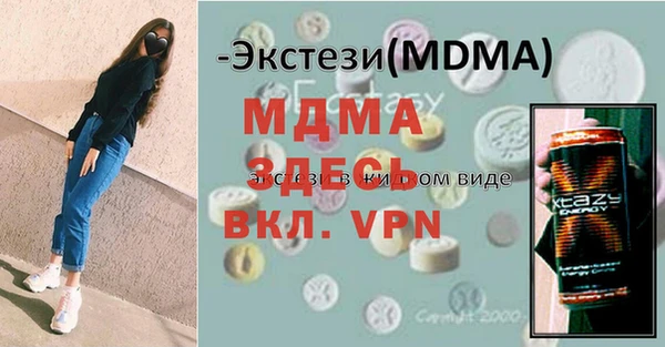 винт Гусев