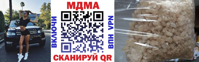 KRAKEN онион  Элиста  МДМА молли 