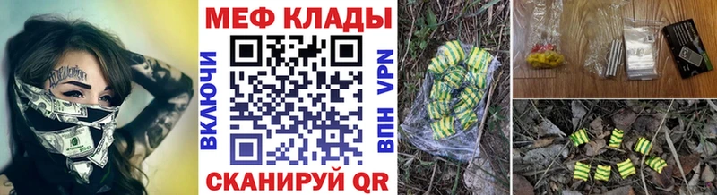 продажа наркотиков  Элиста  МЕФ мука 