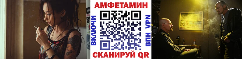 Первитин мет  Элиста 