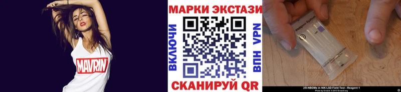 Марки N-bome 1500мкг  блэк спрут онион  Элиста 