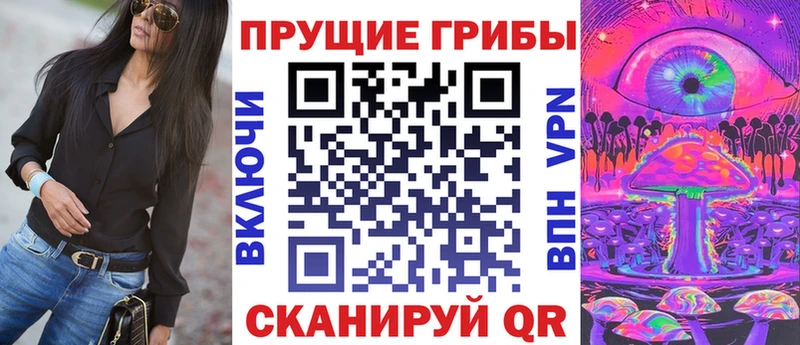 Галлюциногенные грибы мухоморы  купить   Элиста 
