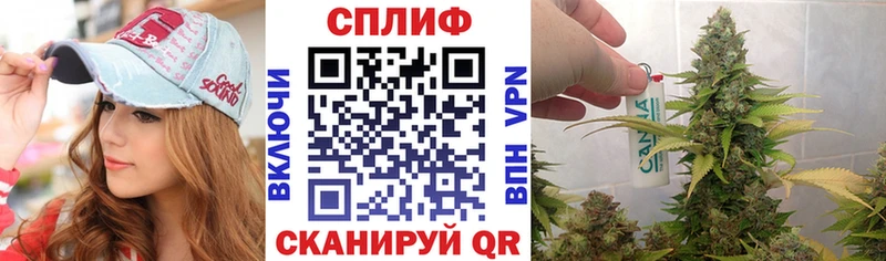 Марихуана White Widow  купить наркотики сайты  Элиста 